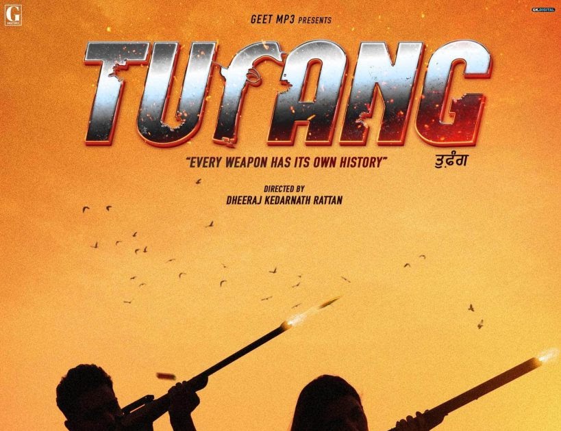 You are currently viewing TUFANG
