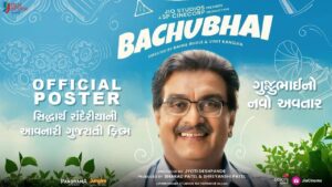 Read more about the article Bachubhai Trailer