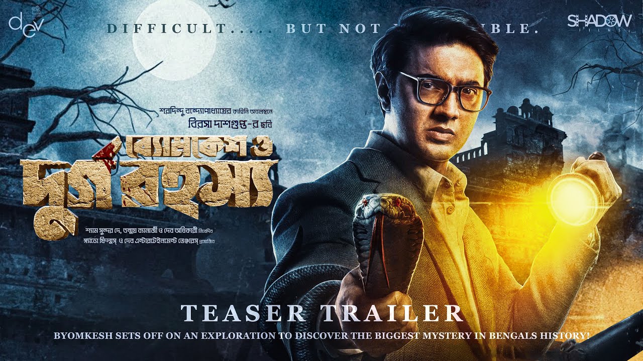 Read more about the article Byomkesh o Durgo Rahosyo