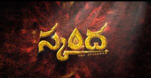 Read more about the article Skanda Trailer (Telugu)