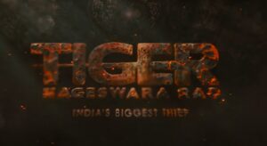 Read more about the article Tiger’s Invasion (Hindi)