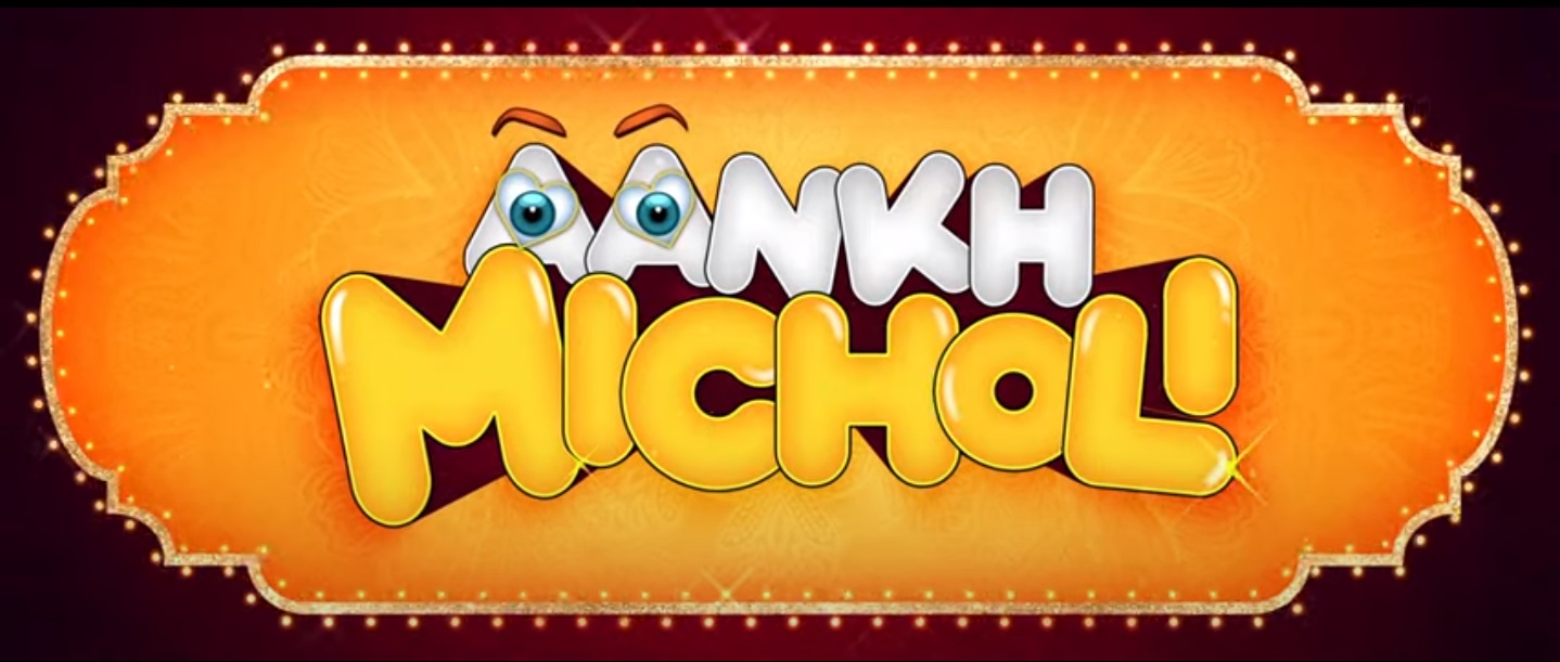 You are currently viewing Aankh Micholi