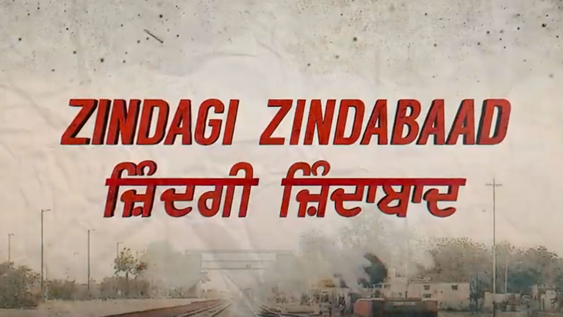Read more about the article Zindagi Zindabaad