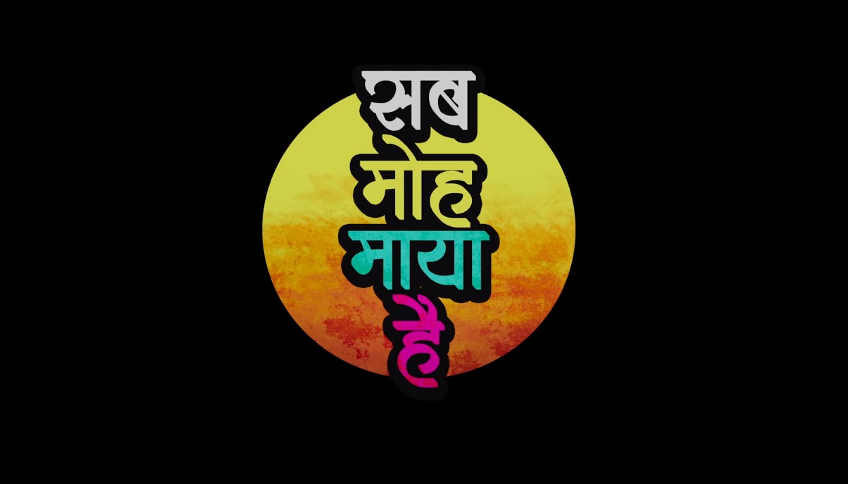 You are currently viewing Sab Moh Maaya Hai (Trailer) | Annu K, Sharman J