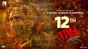 Read more about the article 12th Fail – New Trailer | Vidhu Vinod Chopra | Vikrant Massey