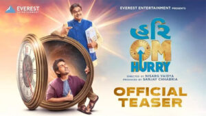 Read more about the article Hurry Om Hurry – Trailer 