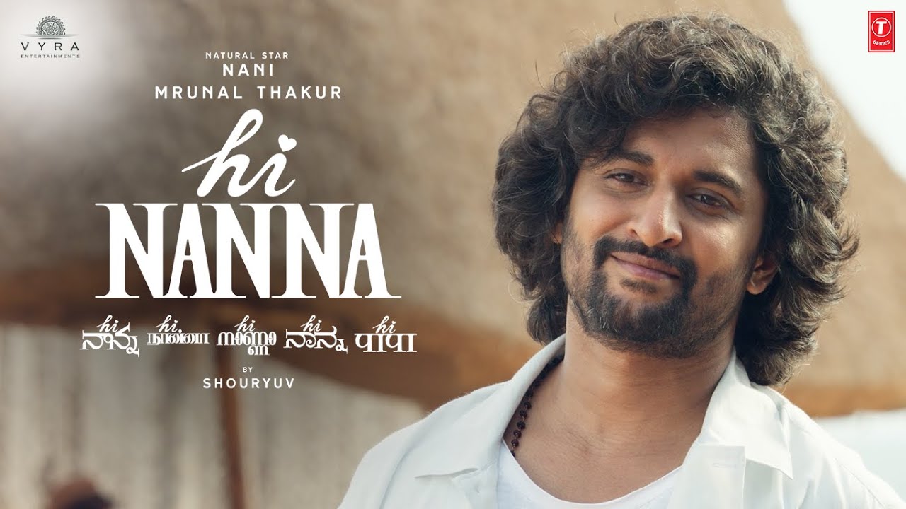 You are currently viewing Hi Nanna | Official Trailer