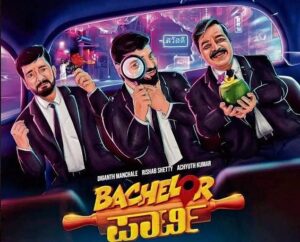 Read more about the article Bachelor Party – Official Trailer 