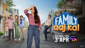 Read more about the article Family Aaj Kal | Official Trailer | Streaming on 3rd April | Sony LIV