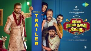 Read more about the article Inga Naan Thaan Kingu – Official Trailer 