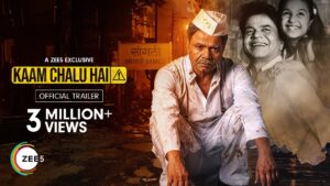 Read more about the article Kaam Chalu Hai | Official Trailer 