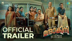 Read more about the article Mandakini – Official Trailer
