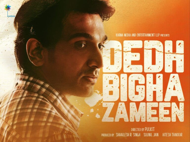 You are currently viewing Dedh Bigha Zameen | Official Trailer