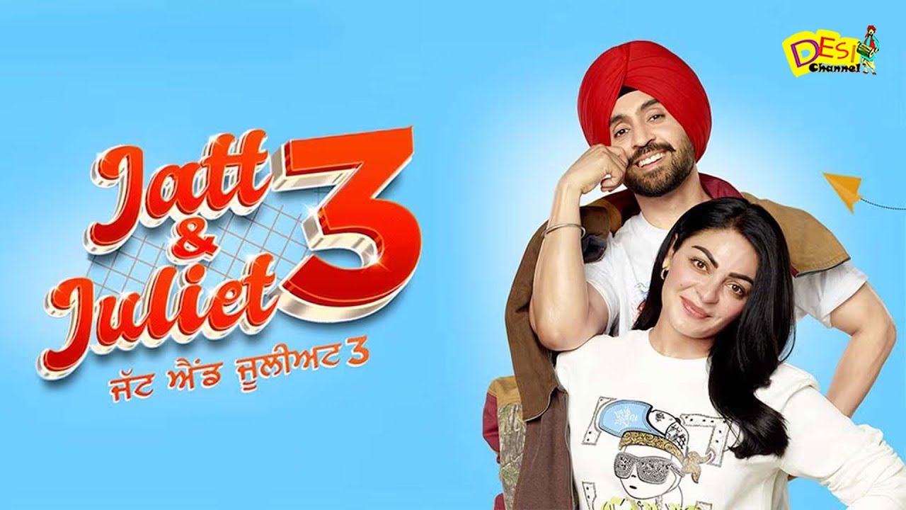 Read more about the article Jatt & Juliet 3 (Official Trailer) – Diljit Dosanjh | Neeru Bajwa