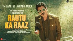 Read more about the article Rautu Ka Raaz | Official Trailer 