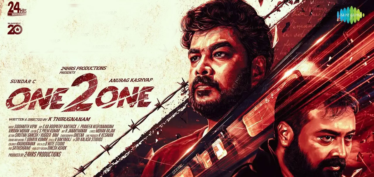Read more about the article One 2 One – Official Trailer | Sundar C, Anurag Kashyap