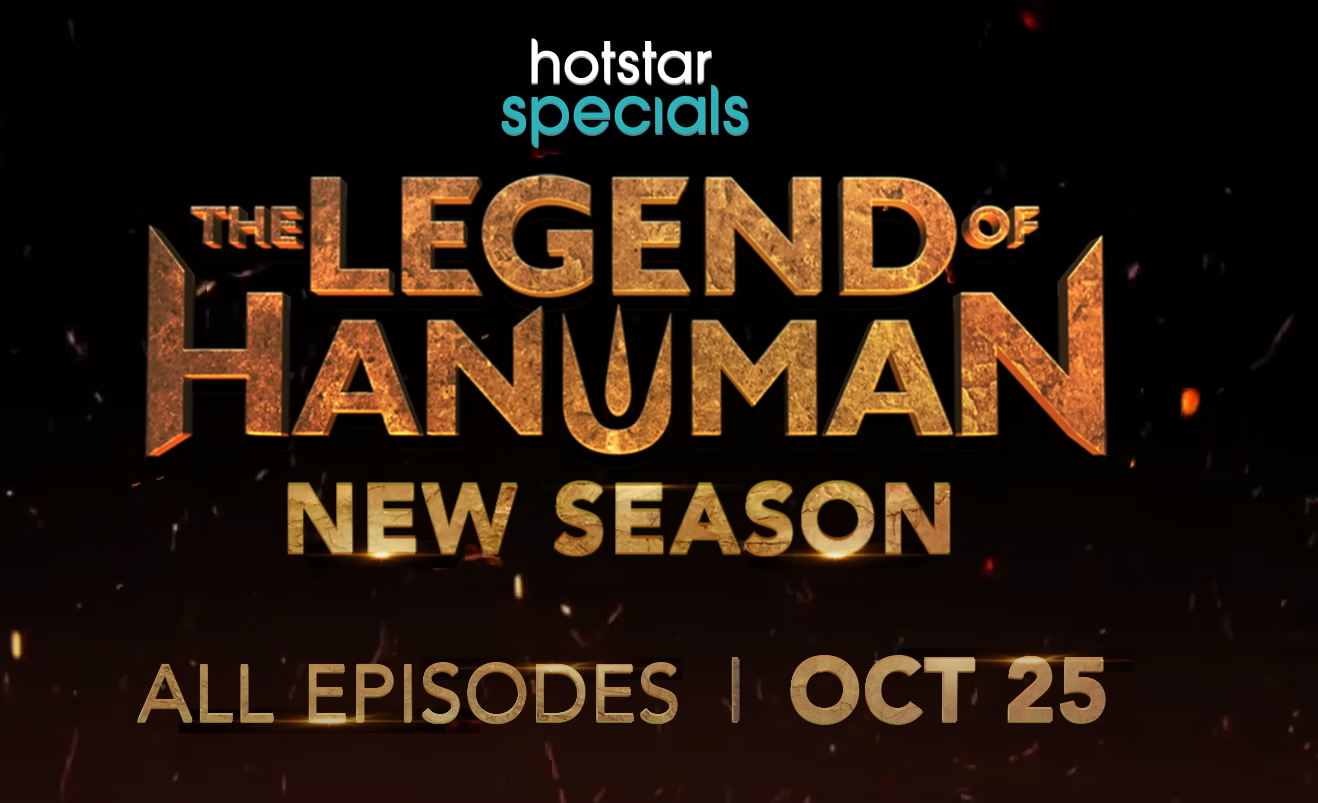 Hotstar Specials The Legend of Hanuman | Season 5 | Official Trailer 